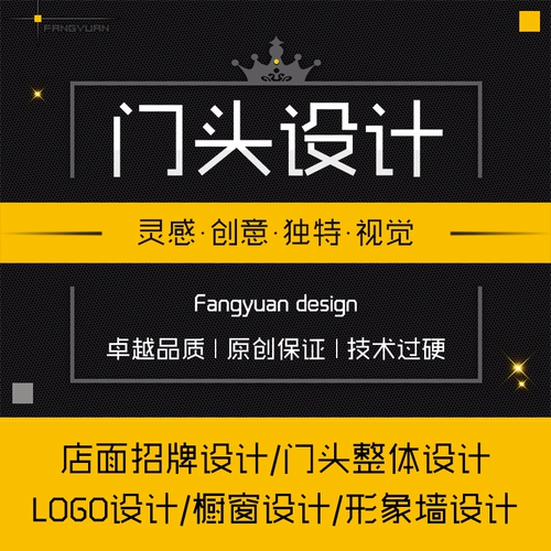 Дизайн дверей визуализации логотип доски онлайн красная вывеска рекламная марка лица
