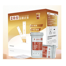 Глюкометр комплект 三诺金稳血糖试纸50支家用成人孕妇糖尿病测试仪试条现货大热卖 Three Connaught