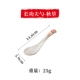Осень Caohua Kung Fu Spoon 14,6 см