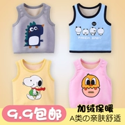 Trẻ em cộng với nhung vest mùa thu ấm áp cotton vest sơ sinh áo khoác trẻ em nam và nữ quần áo trẻ em trẻ em áo len thủy triều - Áo ghi lê