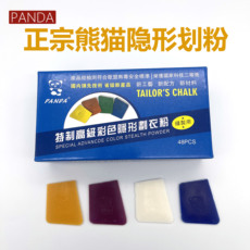 Мел 韩国进口熊猫牌 隐形划粉服装蜡质画粉 裁缝画粉裁衣划粉彩色划粉