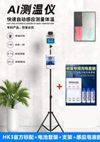 Батарея, комплект, трубка, мыло, 3 л