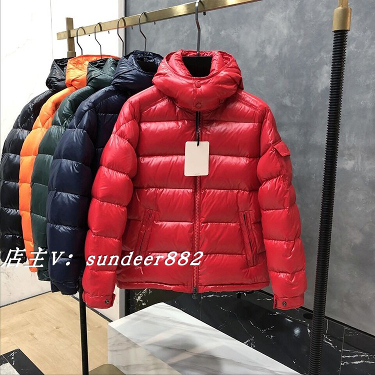 Rose Red2019 new pattern Maya Down Jackets Multicolor chip paragraph man Down Jackets 90 Duck down fill