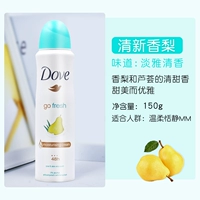 Свежий Xiangli 150g