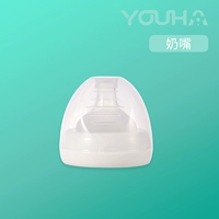Youhe Electric Mudm Accessories 8004 8006 8010 Full Series Original Baby Bottle Paciziers Kit