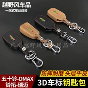Jiangxi Isuzu dmax Ruimai túi khóa dmax Ruimai thiết lập để thay đổi trang trí - Truy cập ô tô bên ngoài