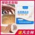 Băng y tế Băng y tế Chống crack Finger Hand Hand Cracking Open Crack khô Crack Crack Dán Dán Cao su Cream 