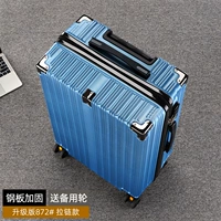 Лед и синий [густой сплав] 872 Запасное колесо на молнии