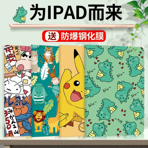 Apple, маленький защитный чехол, 2019, 10.2 дюймов, 2018