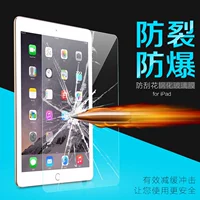 Apple ipad2 3 4 phim kính ipad5 6air2 Tablet phim Mini2 thép màng 4 - Phụ kiện máy tính bảng bàn phím cho máy tính bảng