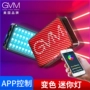 Hoa Kỳ GVM ánh sáng nhiếp ảnh led lấp đầy ánh sáng RGB màu cầm tay Máy ảnh chụp ngoài trời DSLR Ánh sáng rung nhỏ - Phụ kiện máy ảnh DSLR / đơn kẹp điện thoại tripod
