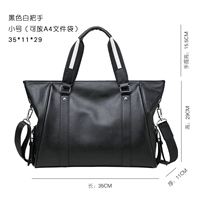 Черная белая рубашка