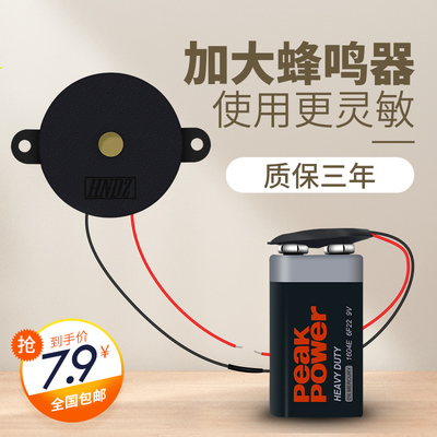 Tongtong Test Bee Tweeper Universal Meter 9V аккумуляторная сеть инспекция линии линии линии линии длинного звука