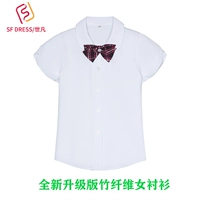 Рубашка с короткими школьными рубашкой на начальной школе+цветок воротника (бамбуковое волокно)