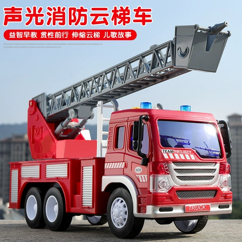 Большая машина, реалистичный комплект, лестница, детский экскаватор для мальчиков, транспорт, пожарная машина