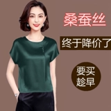 Шелковая летняя футболка, 2020, свободный крой, большой размер, в западном стиле