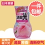 Nhật Bản nhập khẩu nhà vệ sinh phòng tắm khử mùi Kobayashi nhân dân tệ trong nhà với chất khử mùi làm mát không khí - Trang chủ vim con vịt