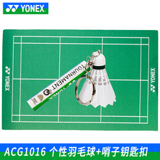 Сувенир 真球yonex尤尼克斯yy羽毛球钥匙扣 acg1016a 口哨挂件礼品ch正品