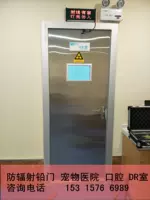 X quang dẫn cửa bảo vệ bức xạ nha khoa nha khoa dr phòng ct phòng kín cửa molybdenum mục tiêu bảo vệ cửa chì váy bầu đẹp