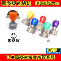 112 Модель смайлика + имя + имя