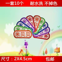 U Диск тип один набор 10