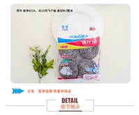 Все 6024-20 грамм x4 Установка