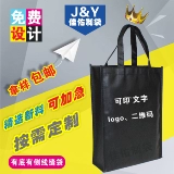 Несулочные сумки индивидуальная сумочка на заказ -приготовленная сумка для защиты окружающей среды на заказ рекламные покупки Оптовая банка логотип логотип
