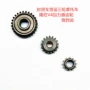 Trùng Khánh Longwang Wanshi V4-R thiết bị đốt sau đảo ngược Zongshen đóng cửa xe ba bánh Futian Jinma - Xe máy Gears 	nhông sau xe máy	