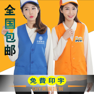 Tình nguyện viên vest tùy chỉnh phúc lợi công cộng quảng cáo hoạt động tình nguyện siêu thị vest yếm in LOGO tùy chỉnh áo khoác mùa đông nữ