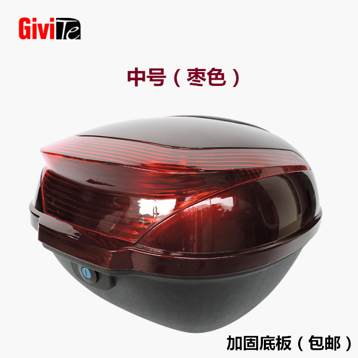 Medium Jujube (To Reinforce Base)Givite motorcycle Tail box trunk currency Extra large thickening Double button Electric vehicle Battery Tail box hold-all