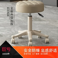 Эстетический салон Специальный вращающийся подъемник стула и впадирование крупного пленочного кресла магазин стул для ногтей.