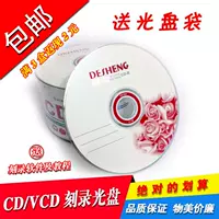 Розовая таблетка CD50+сумка