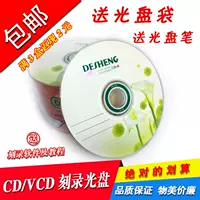 Орхидея CD50 таблетка+сумка+ручка