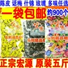 Товары от 尚诚唯美