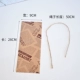 Dripper Leather Paper+конопляная веревка (100 деталей)