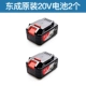 máy cắt cầm tay pin Bộ sạc pin cờ lê điện Dongcheng DCA máy mài makita máy mài sàn bê tông