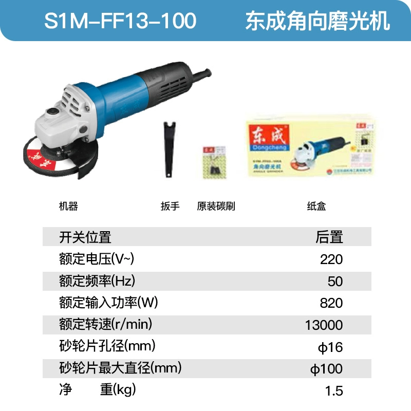 Máy mài góc dongcheng chính hãng cao -công suất nhà máy cắt đa chức năng cắt tay sandpicker sandpest máy cắt cầm tay mini máy mài sàn bê tông Máy mài