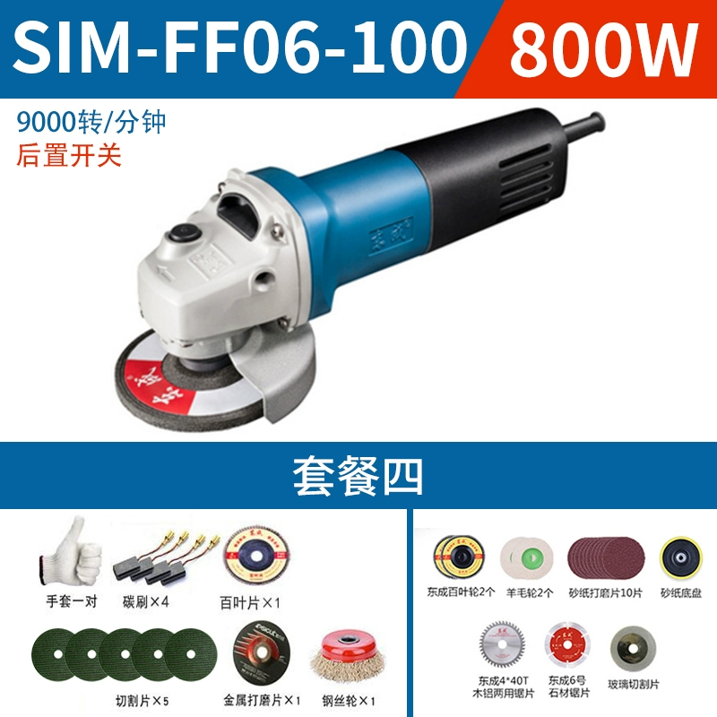 máy mài khuôn DongCheng S1M-FF-100/06-100/08-100 Máy mài góc Máy cắt máy mài góc Máy mài góc Dongcheng Góc. máy mài khuôn máy mài bàn Máy mài