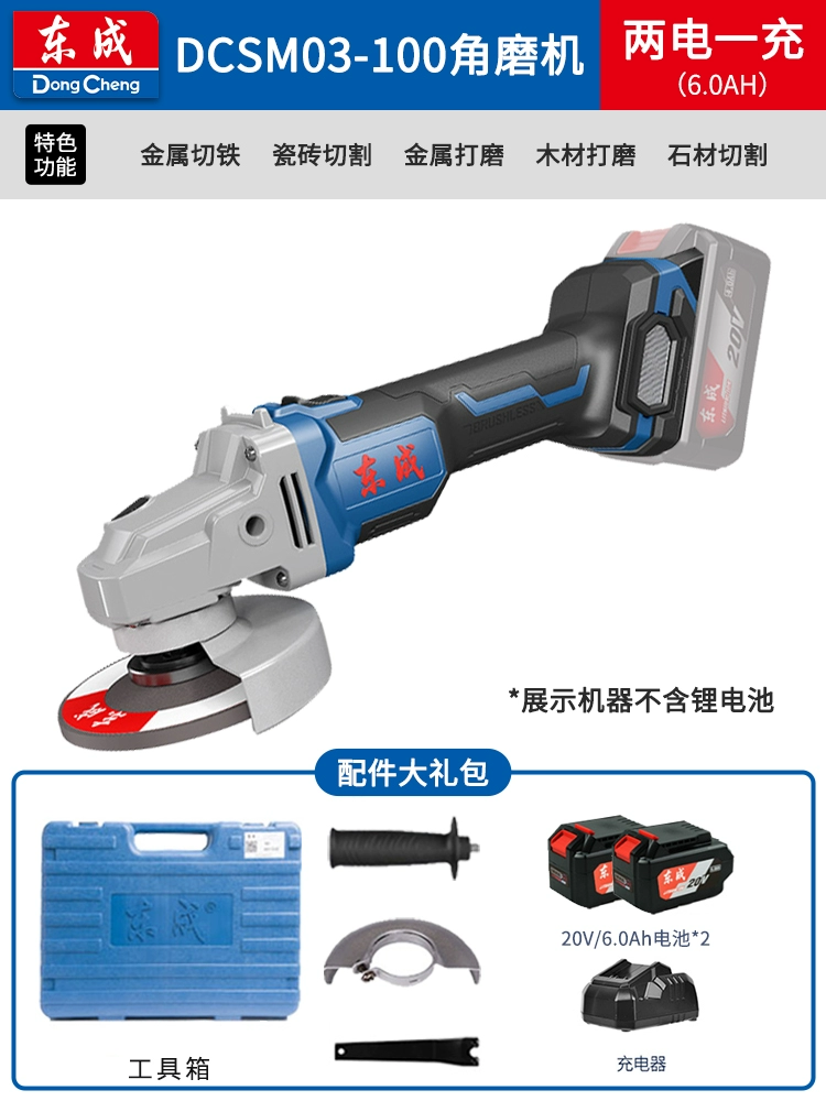 máy mài góc makita Dongchengless Brush Sạc góc Nghiền Lithium pin lithium Pin cao -Công suất đánh bóng máy mài Máy mài góc đa chức máy mài pin máy mài lưỡi cưa Máy mài