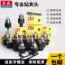 Dongcheng Diamond Self -ock tay -Fires Flat Electric Diamond Clear Electric Hammer Chuyển đổi phụ kiện điện tử phù thủy điện máy bắn vít makita Máy khoan đa năng