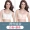 Chị béo đồ lót phụ nữ thu thập lớn áo ngực phần mỏng đầy đủ khuôn mẫu chống chảy xệ điều chỉnh chống rò rỉ ánh sáng