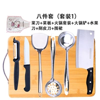 Shipbuk 8 Peect Set-Package 1