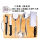 Shipbuk 8 Peect Set-Package 1