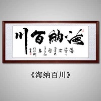 Haina Baichuan (Main Picture Model)