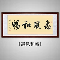 Huifeng и Chang (антикварная рисовая бумага)