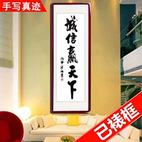 Честность победить в мире