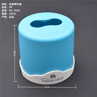 Круглый синий