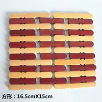 Квадратный