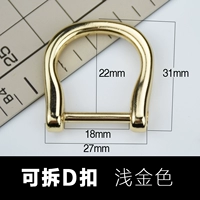 Светло -золотой цвет, один