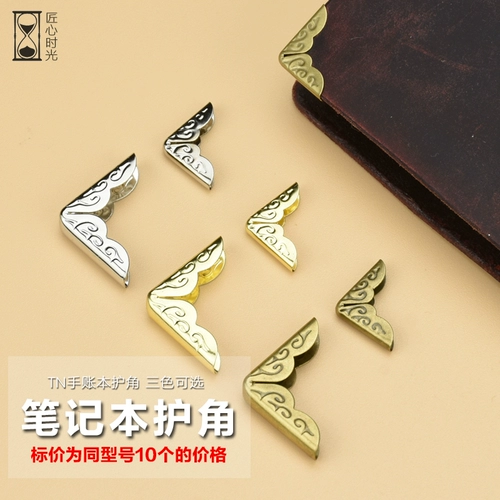 Накладки на углы, ноутбук, кожаный защитный аксессуар ручной работы, 10 шт, «сделай сам»